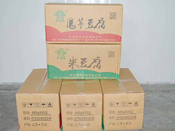 杀菌包装