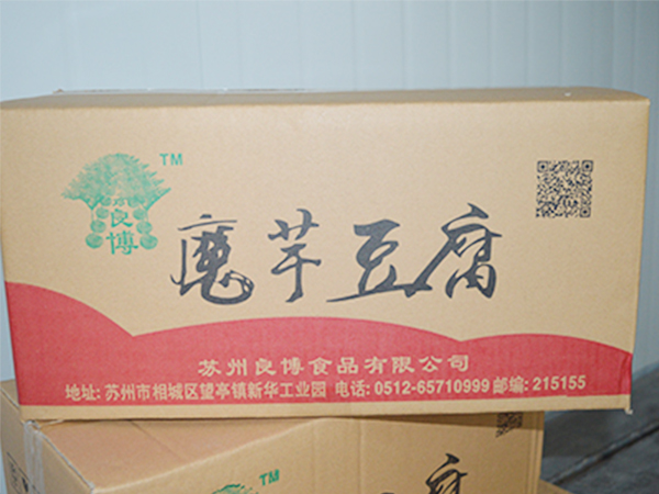 杀菌包装